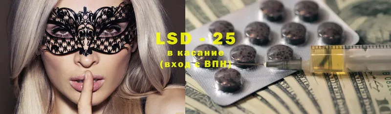 ЛСД экстази ecstasy  Пыталово 