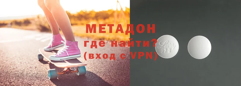 MEGA зеркало  Пыталово  МЕТАДОН белоснежный 